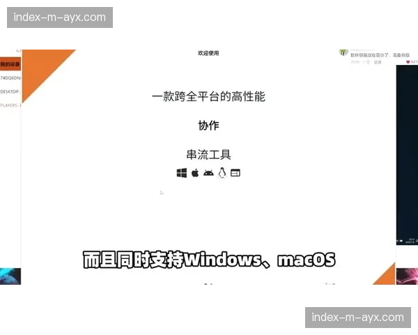 超低延迟传输链路在现阶段实现突破,显著强化了远程制作的实时反馈精度 超低延迟传输链路在现阶段实现突破,显著强化了远程制作的实时反馈精度
